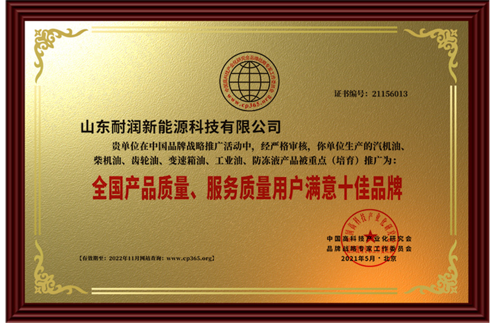 ȫ���a(ch��n)Ʒ�|(zh��)��������(w��)�|(zh��)���Ñ��M��ʮ��Ʒ��