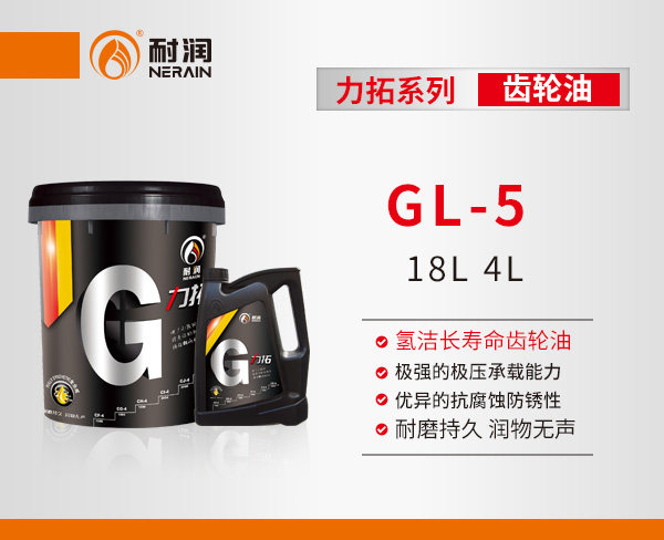 GL-5+ �䝍�L�����X݆��