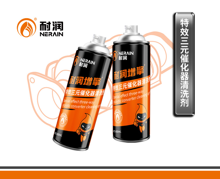 ��Ч��Ԫ�߻�����ϴ��