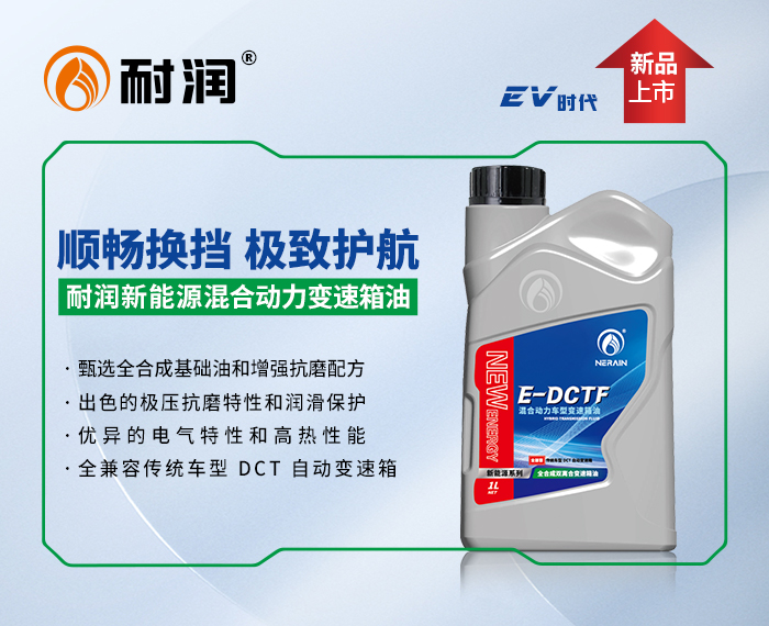 E-DCTF��τ���܇��׃������