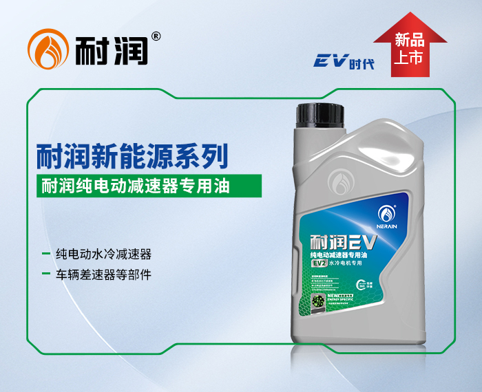 EV2��늄Ӝp������ ˮ��늙C(j��)����