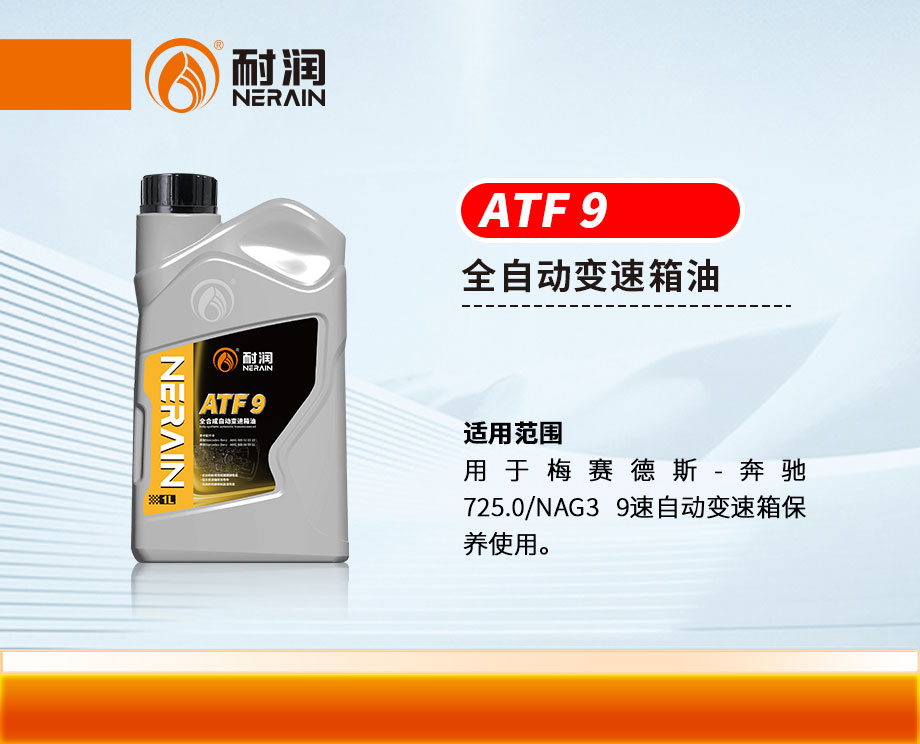 ȫ�ϳ��Ԅ�׃������ATF9