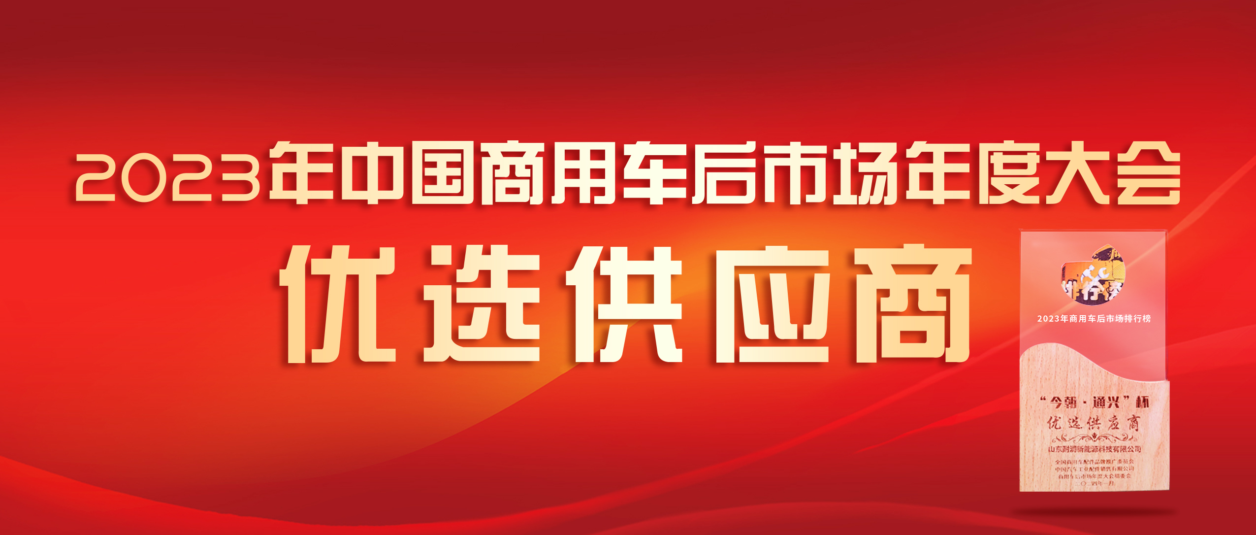 ϲ�@�sҫ �d�uǰ�� | �͝������͘s�@2023������܇���Ј�����(y��u)�x�����̡���