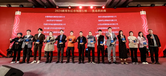 ���桤��Խ | �͝������͘s�@2024����܇���Ј�����(y��u)�x����(y��ng)�̡���