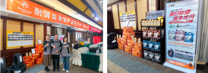 �͝�������2025�a(ch��n)Ʒ�ƽ�����R��վ���A�M�ɹ���