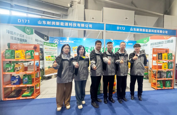 �͝������� |2025ȫ���r(n��ng)�I(y��)�Cеչ�[���A�M�չ���