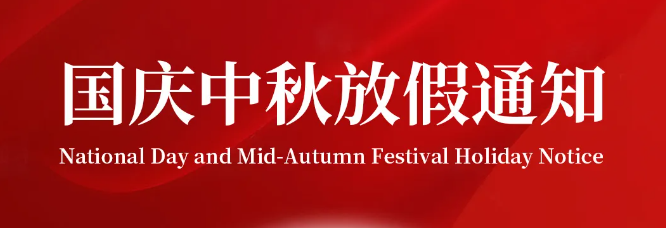 �p��(ji��)ͬ�c | �͝�(r��n)��(r��n)����2025��(gu��)�c&����ż�֪ͨ��