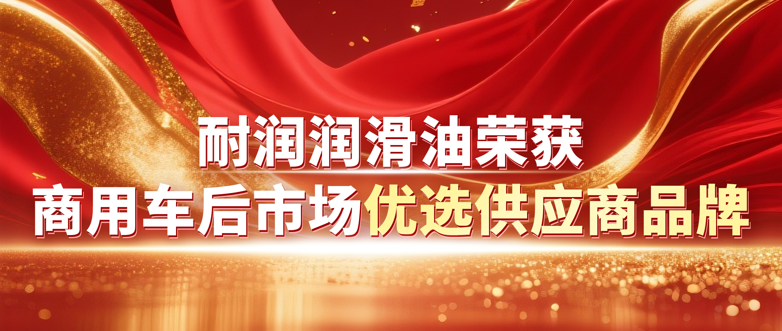 �̱�����(chu��ng)�� | �͝������͘s�@2025����܇���Ј�����(y��u)�x����(y��ng)��Ʒ�ơ���