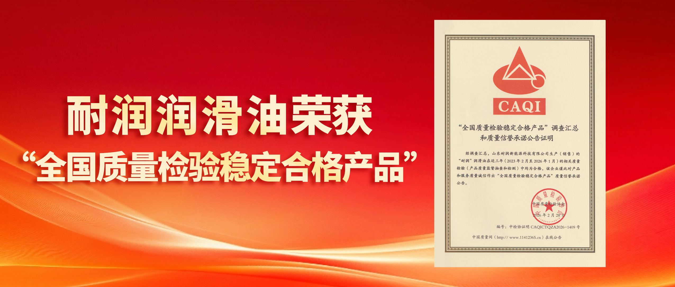 �d�uǰ�� | �͝������͘s�@��ȫ���|(zh��)���z򞷀(w��n)���ϸ�a(ch��n)Ʒ���C����